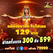 23 bet app